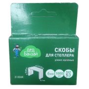 Скобы Дед Банзай тип 53 6мм 1000шт
