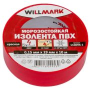 Изолента Willmark, ПВХ, морозостойкая 0,15мм*19мм*10м, красная