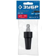 Насадка грязевая фреза ЗУБР 70404-280