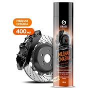 Смазка медная GRASS PROFESSIONAL 400мл