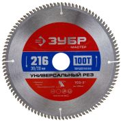 Диск пильный 216х30мм 100Т ЗУБР алюминий, пластик, ламин.дсп