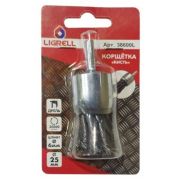Корщетка 25 мм, 0,5 мм кисть для дрели LIGRELL