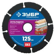 Круг отрезной 125х22,2 ЗУБР универсальный для УШМ особая кромка