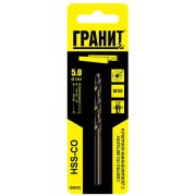 Сверло по металлу Гранит HSS-СО 5,0х86/52 с добавление кобальта