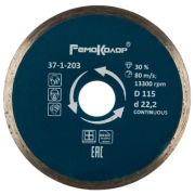 Диск алмазный сплошной 115*22,23 РемоКолор