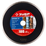 Диск алмазный ЗУБР Керамо-22 сплошной 180х22,2мм, керамогранит, мрамор. гранит