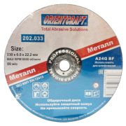 Круг зачистной 230*6,0*22 ORIENTCRAFT