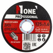 Круг отрезной 125*1,6 INDUSTRIAL NCD12516003 №1 металл