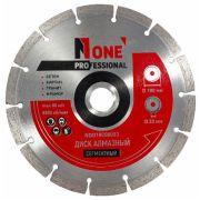 Диск алмазный INDUSTRIAL 180 мм сегментный NDD18008003 №1