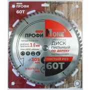 Диск пильный 305*20/22,2/25,4/30 60T INDUSTRIAL №1 NACD305303060T