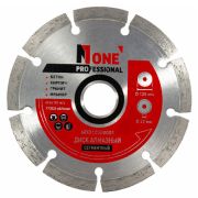 Диск алмазный INDUSTRIAL 125мм сегментный NDD12508001  №1