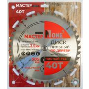 Диск пильный 305*20/22,2/25,4/30 40T INDUSTRIAL №1 NACD305303040T