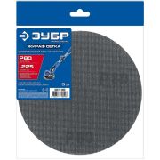 Круг ЗУБР Жираф СЕТКА 225мм, №240 сетчатый шлифовальный на липучке, 3шт