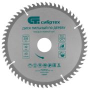 Диск пильный 200*32 60Т Сибртех кольцо 30/32