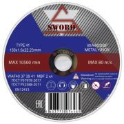 Круг отрезной 150*1,6*22 SWORD