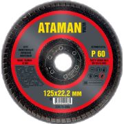 Круг шлифовальный ATAMAN 125*22 (Р60) лепестковый торцевой