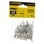 Заклепки алюминиевые STAYER Professiona Pro-FIX, 4,8 х 18 мм, 50 шт