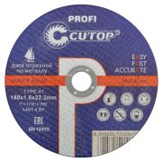 Круг отрезной 180*1,6*22,2 Cutop Profi Т41