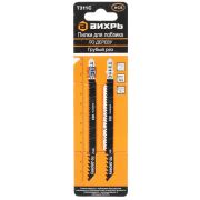 Пилки для лобзика Вихрь Т311C по дереву,грубый рез 126х100мм