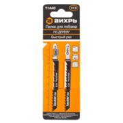 Пилки для лобзика Вихрь Т144D по дереву,быстрый рез 100х75мм