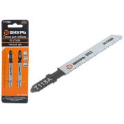 Пилки для лобзика Вихрь Т118A по стали,чистый рез 76х50мм