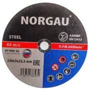 Круг отрезной 230*3,0-22,2 Norgau