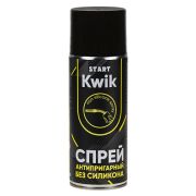 Спрей антипригарный керамический START KWIK 400мл без силикона