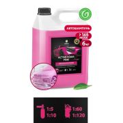 Автошампунь GRASS Active Foarn Pink суперпена для бесконтактной мойки розовая 6кг