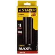 Стержни клеевые STAYER 11х200мм 40шт черные по ковролину и коже