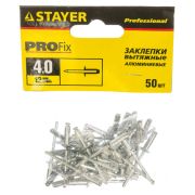 Заклепки алюминиевые STAYER Professiona Pro-FIX, 4,0 х 12 мм, 50 шт