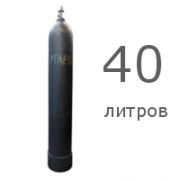 Баллон углекислотный 40л стальной черный150кгс/см2 ГОСТ949-73