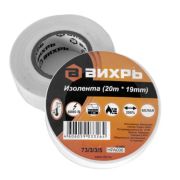 Изолента (20m * 19mm * 0,15mm) белый