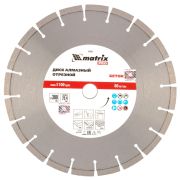 Диск алмазный Matrix PRO 300*25.4 железобетон, сухой/мокрый рез