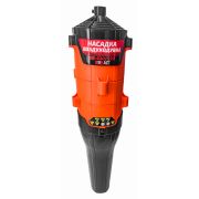 Насадка - воздуходув для триммера 9 шлицов (26мм)