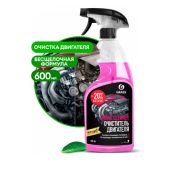Очиститель GRASS Motor Cleaner для двигателя 600 мл