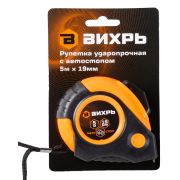 Рулетка Вихрь 5м автостоп