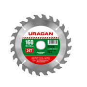 Диск пильный 160*20*2,6 24Т URAGAN OPTIMAL CUT