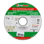Круг шлифовальный 32х32х10мм 25А Луга