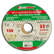 Круг шлифовальный 150х20х32мм 63С Луга