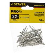 Заклепки алюминиевые STAYER Professiona Pro-FIX, 3.2 х 14 мм, 50 шт