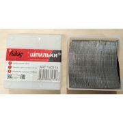 Шпильки для FUBAG P25_0.64_15 мм_10000 шт.