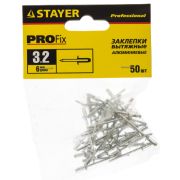 Заклепки алюминиевые STAYER Professiona Pro-FIX, 3.2 х 6 мм, 50 шт