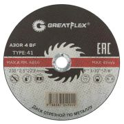 Круг отрезной 230*2,5*22 GREATFLEX T41 класс Master