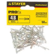 Заклепки алюминиевые STAYER Professiona Pro-FIX, 4,8 х 12 мм, 50 шт