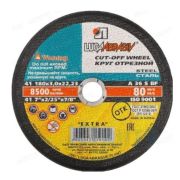 Круг отрезной 180*3,0*22.2 Луга