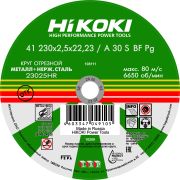 Круг отрезной 230*2,5*22мм HiKOKI A30S, тип41