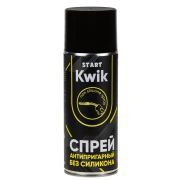 Спрей антипригарный START KWIK 400мл без силикона