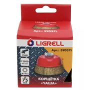 Кордщетка LIGRELL 75 мм М14[2 для УШМ чашеобразная, стальная латунированная проволока 0,3мм