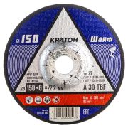 Круг зачистной 150*6,0*22,2  Кратон A 30 TBF