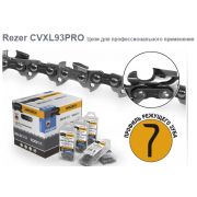 Цепь Rezer CVXL93PRO (3/8-1.3) 52зв. победит.напайками(бокс)